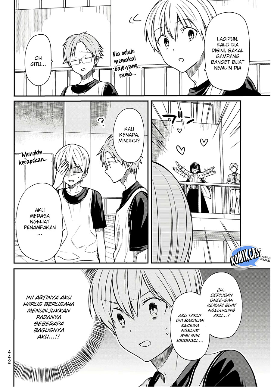image-komik-danshi-koukousei-wo-yashinaitai-onee-san-no-hanashi-chapter-39-3/7