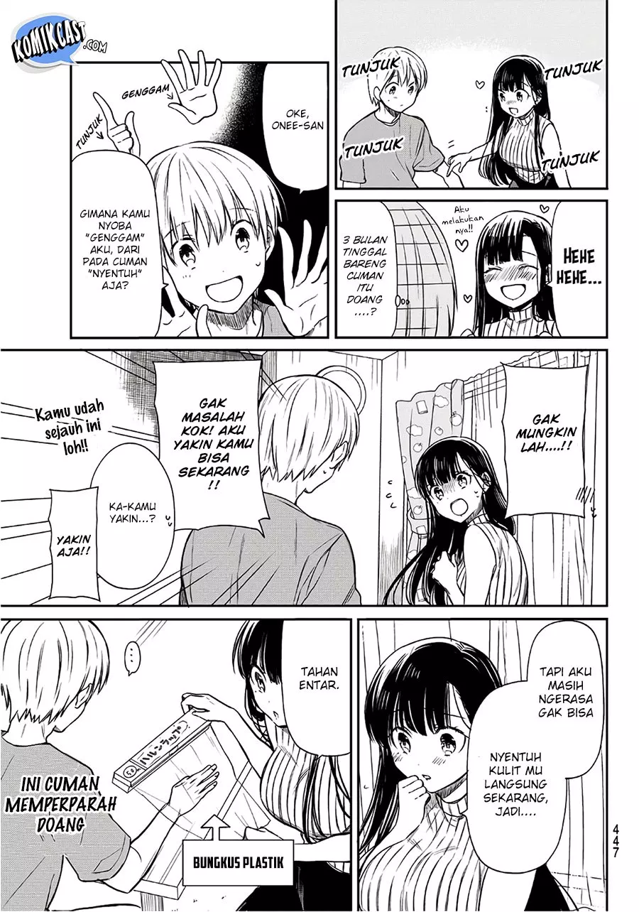 image-komik-danshi-koukousei-wo-yashinaitai-onee-san-no-hanashi-chapter-40-4/6