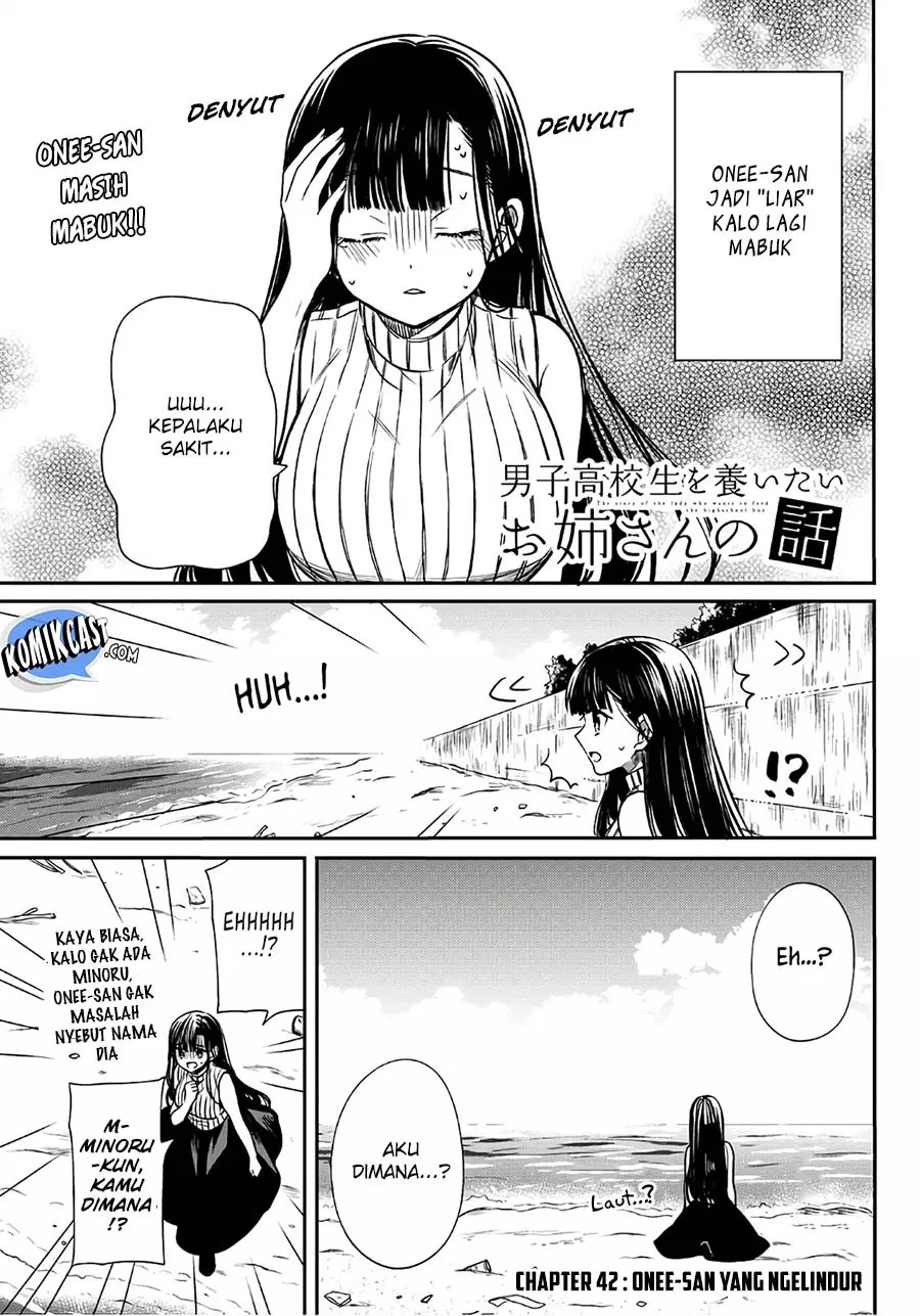 image-komik-danshi-koukousei-wo-yashinaitai-onee-san-no-hanashi-chapter-42-2/7