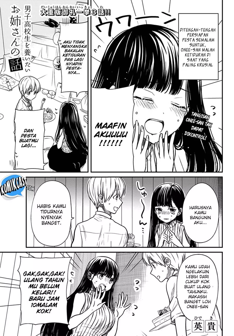 image-komik-danshi-koukousei-wo-yashinaitai-onee-san-no-hanashi-chapter-47-1/5