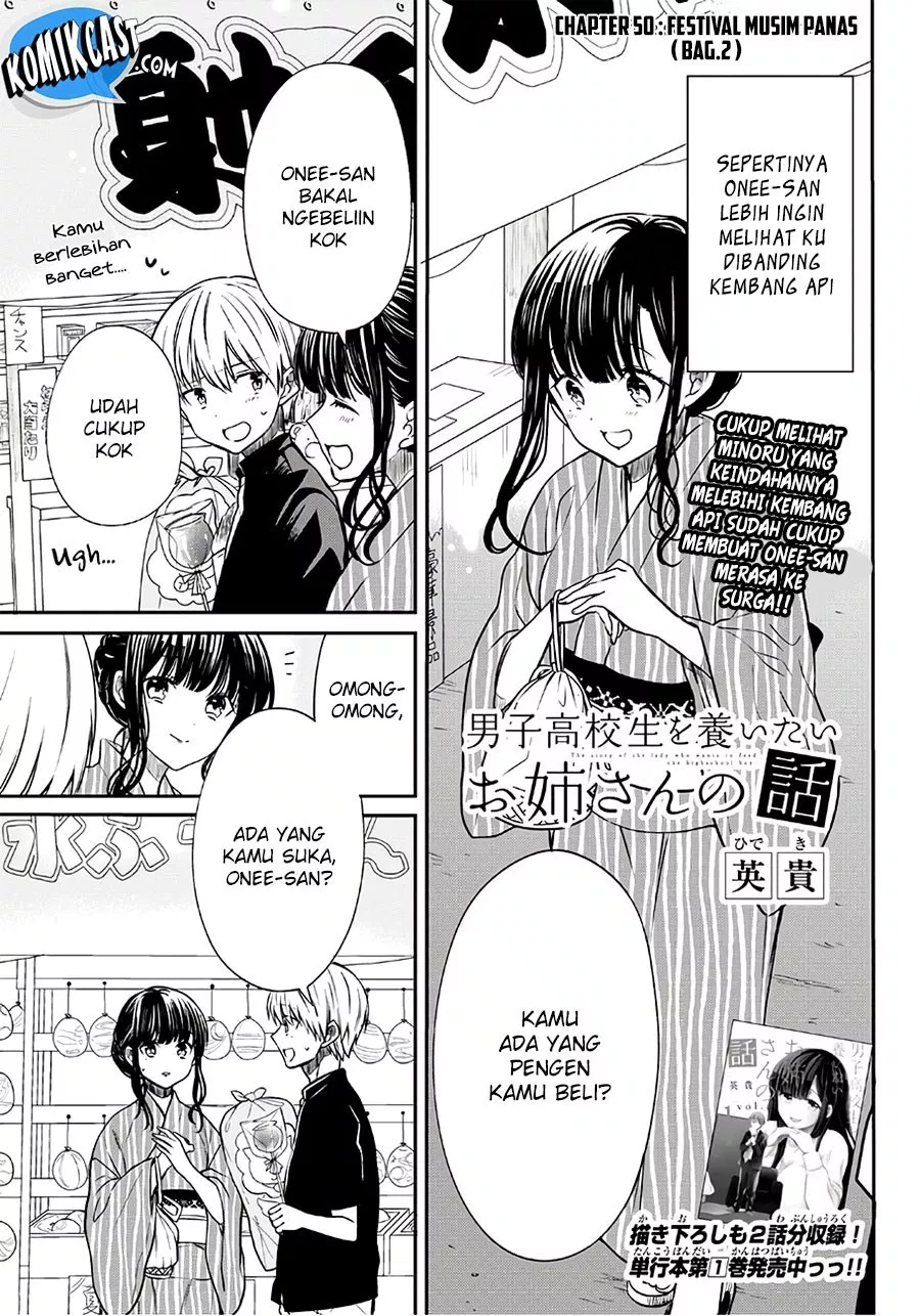 image-komik-danshi-koukousei-wo-yashinaitai-onee-san-no-hanashi-chapter-50-1/6
