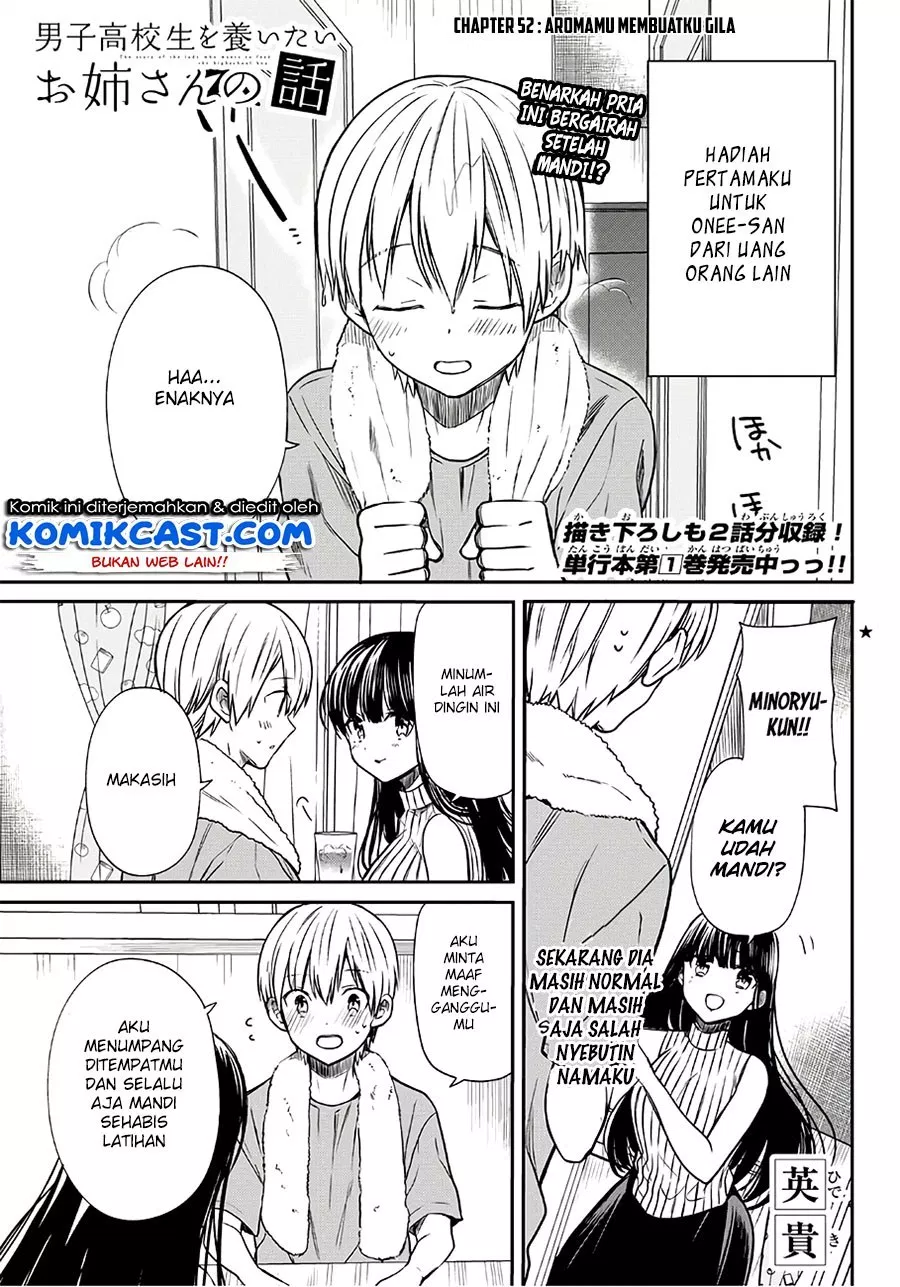 image-komik-danshi-koukousei-wo-yashinaitai-onee-san-no-hanashi-chapter-52-1/6
