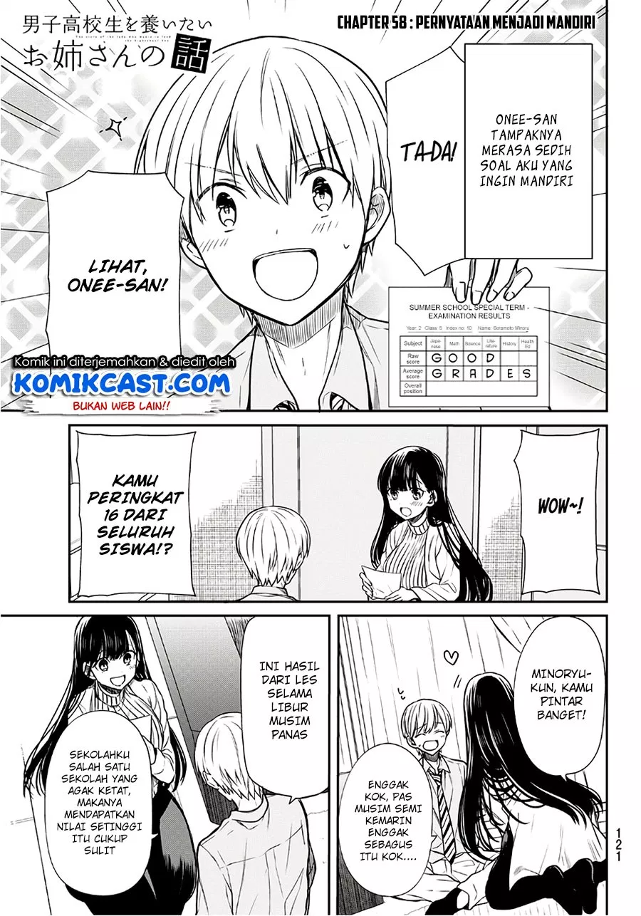 image-komik-danshi-koukousei-wo-yashinaitai-onee-san-no-hanashi-chapter-58-2/5