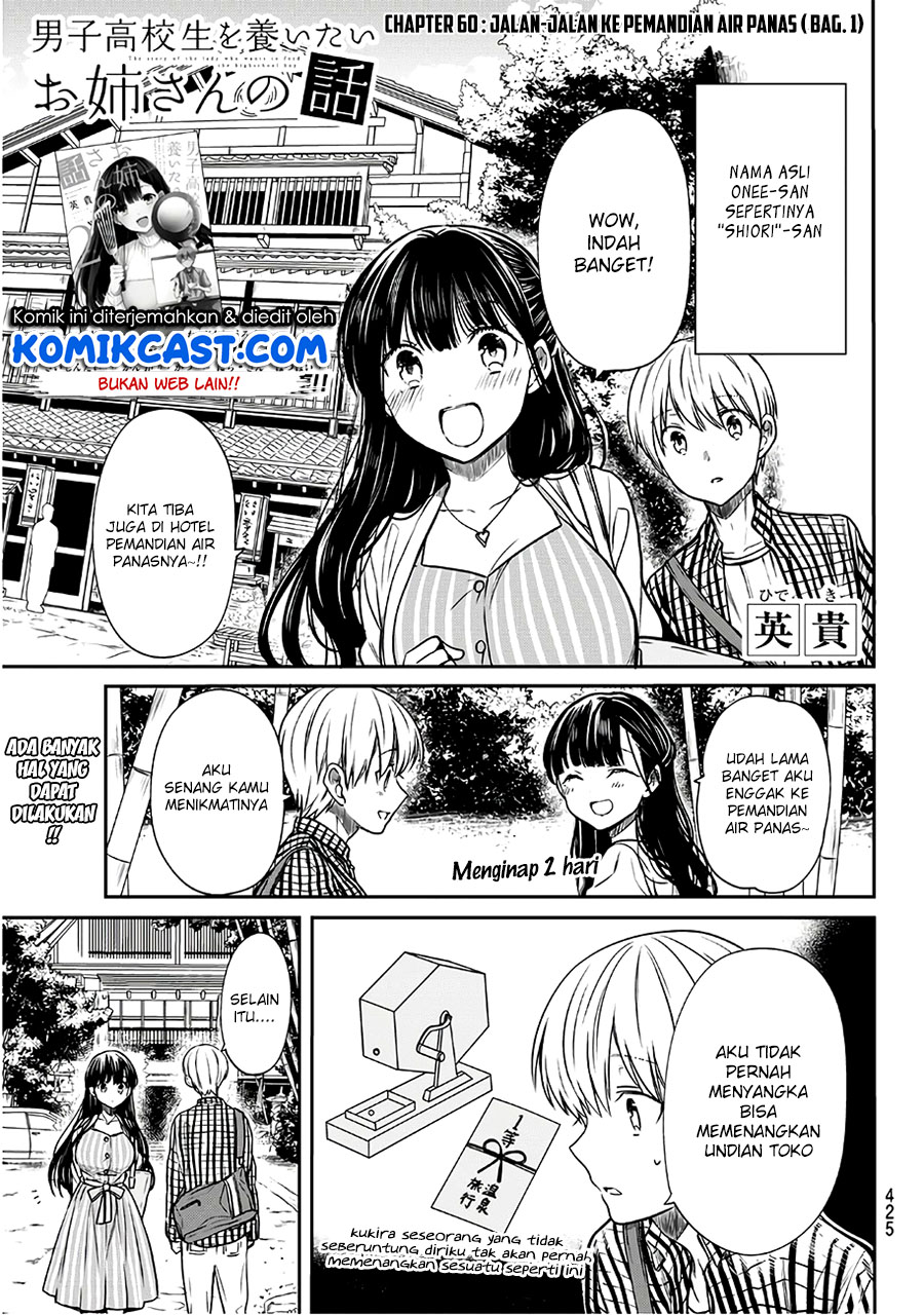 image-komik-danshi-koukousei-wo-yashinaitai-onee-san-no-hanashi-chapter-60-1/5
