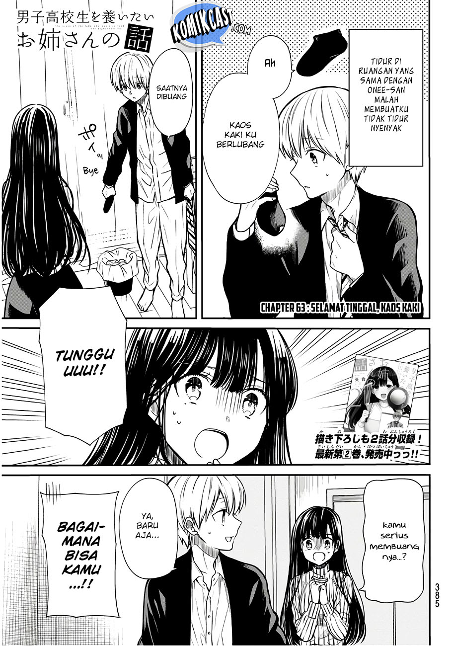 image-komik-danshi-koukousei-wo-yashinaitai-onee-san-no-hanashi-chapter-63-1/6