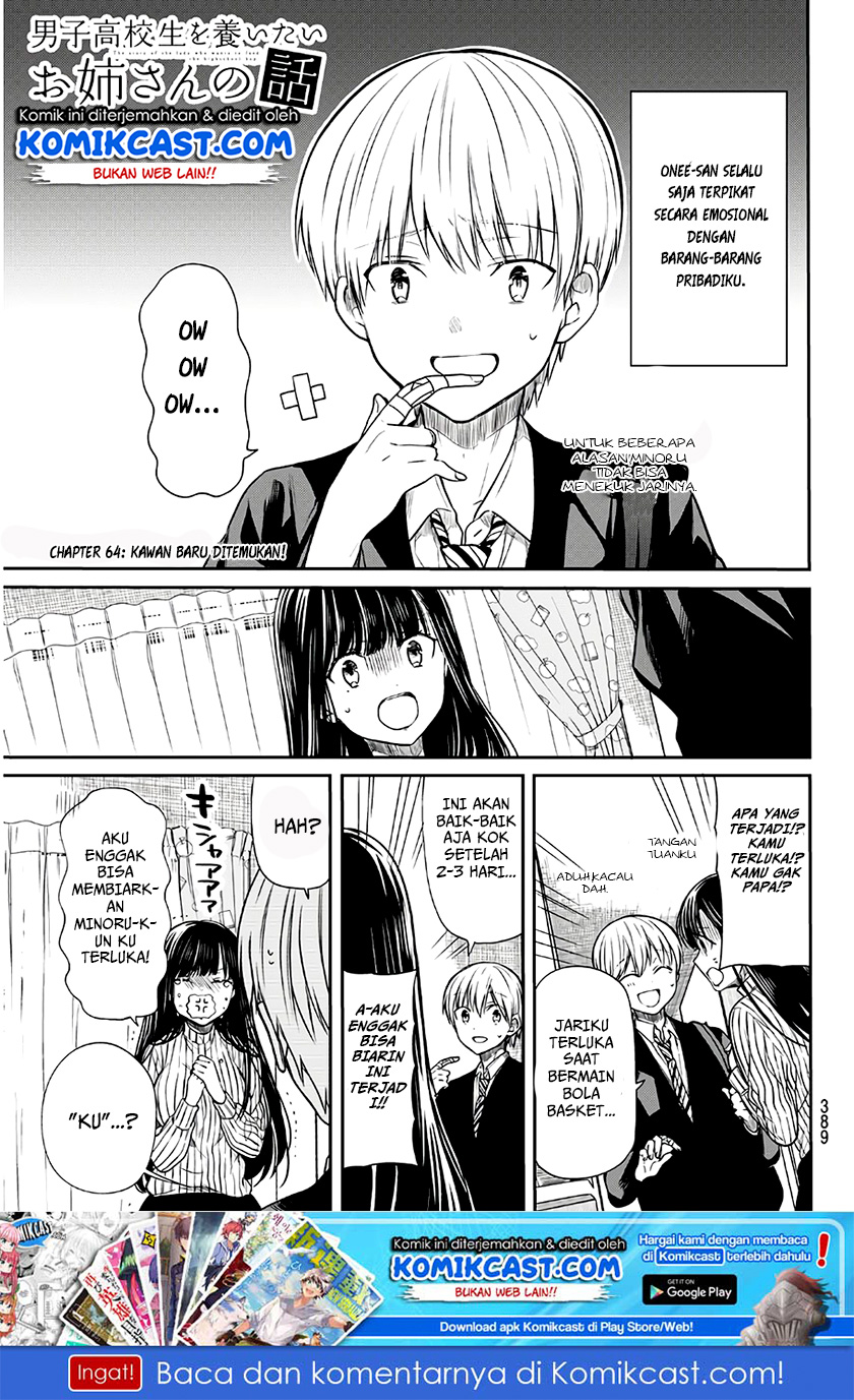 image-komik-danshi-koukousei-wo-yashinaitai-onee-san-no-hanashi-chapter-64-1/5