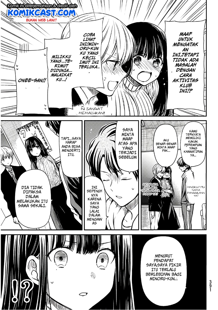 image-komik-danshi-koukousei-wo-yashinaitai-onee-san-no-hanashi-chapter-64-3/5