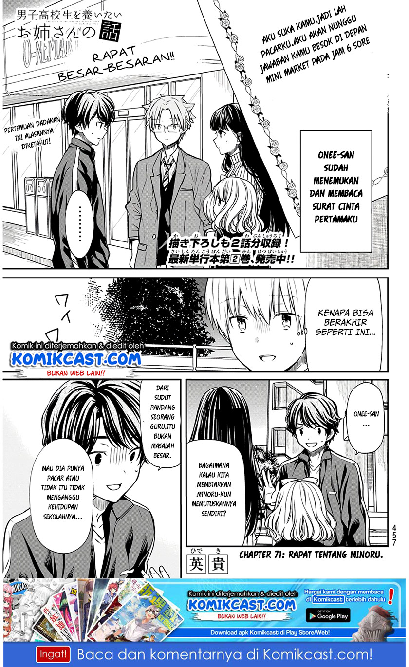 image-komik-danshi-koukousei-wo-yashinaitai-onee-san-no-hanashi-chapter-71-1/6
