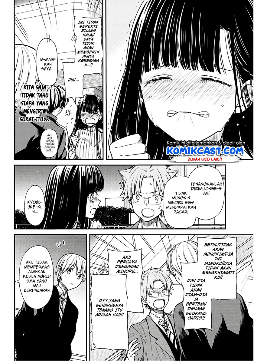 image-komik-danshi-koukousei-wo-yashinaitai-onee-san-no-hanashi-chapter-71-2/6