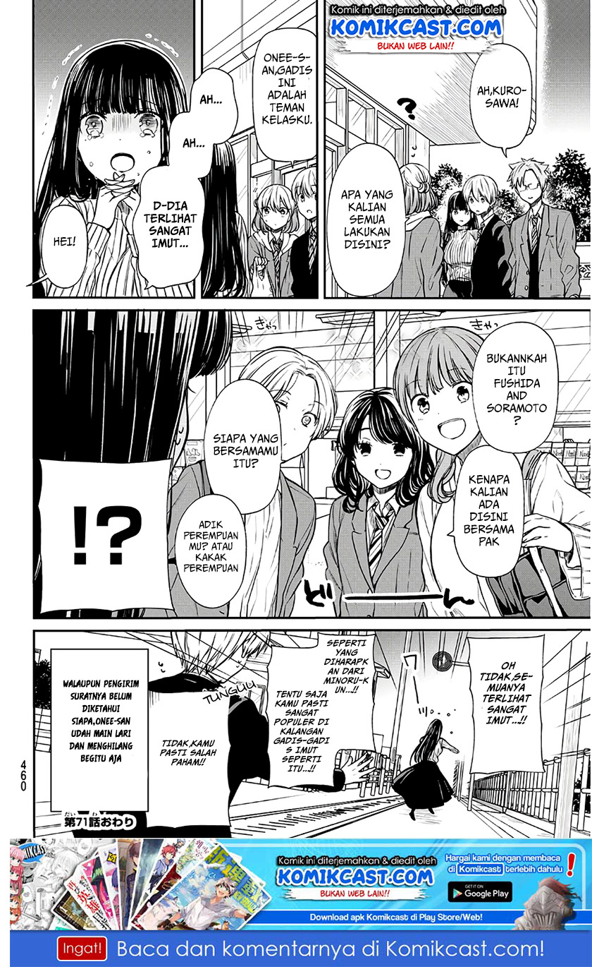 image-komik-danshi-koukousei-wo-yashinaitai-onee-san-no-hanashi-chapter-71-4/6