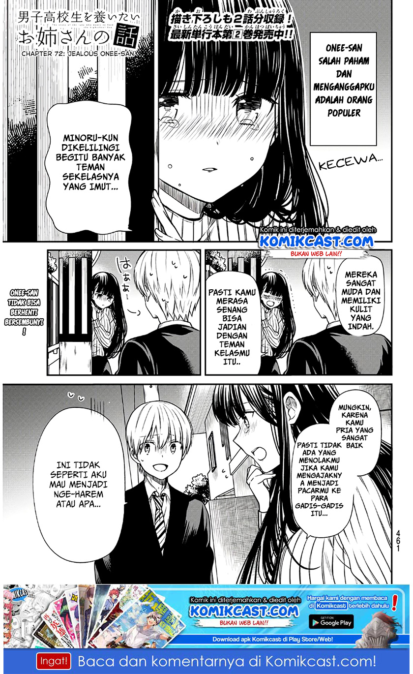 image-komik-danshi-koukousei-wo-yashinaitai-onee-san-no-hanashi-chapter-72-1/5