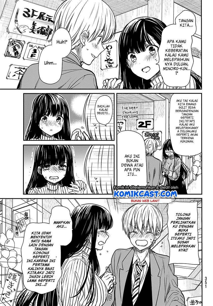 image-komik-danshi-koukousei-wo-yashinaitai-onee-san-no-hanashi-chapter-76-3/5