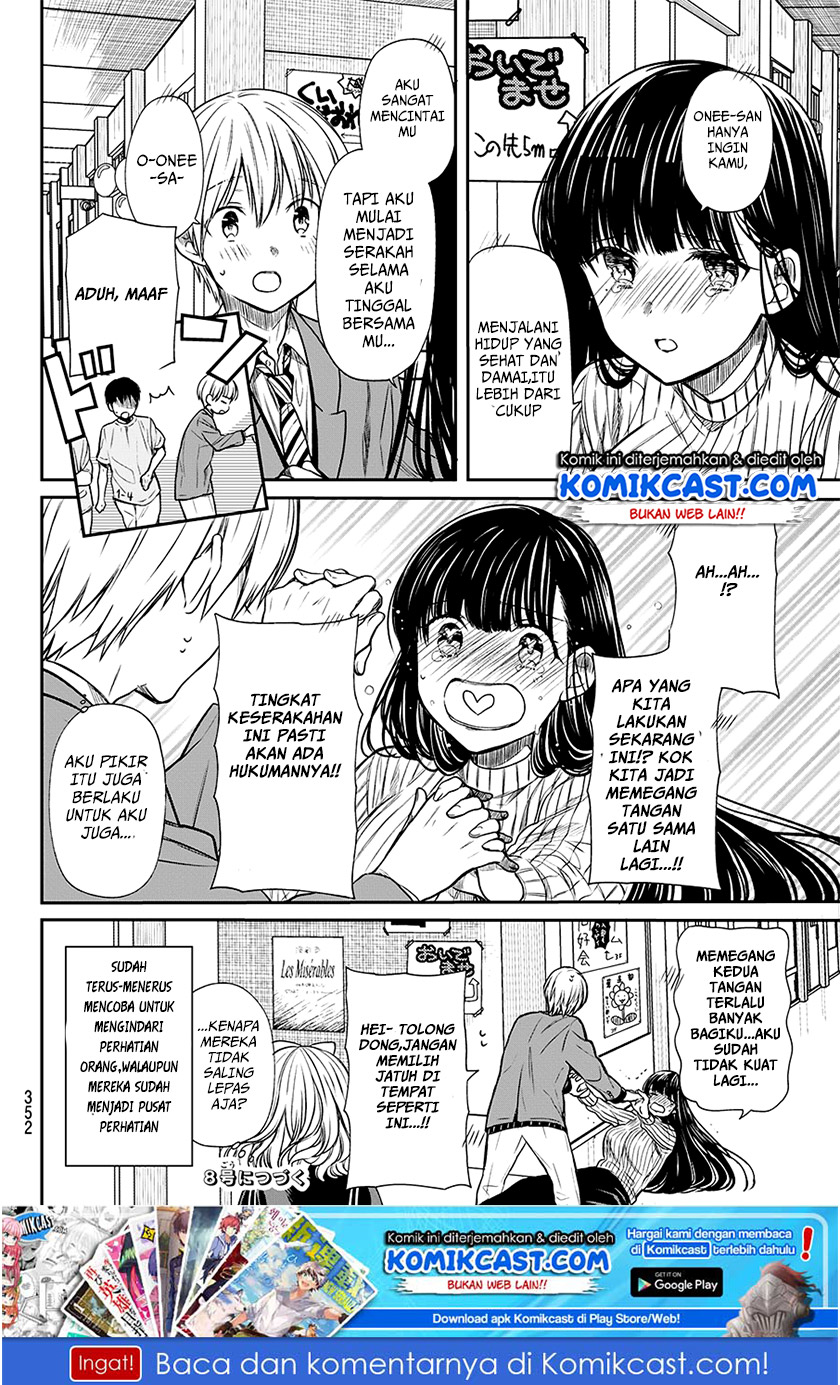 image-komik-danshi-koukousei-wo-yashinaitai-onee-san-no-hanashi-chapter-76-4/5