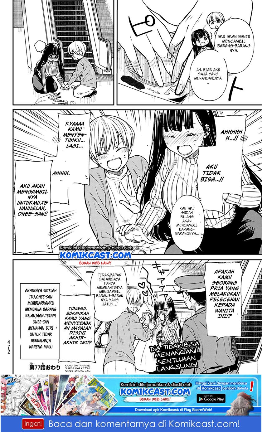 image-komik-danshi-koukousei-wo-yashinaitai-onee-san-no-hanashi-chapter-77-4/5