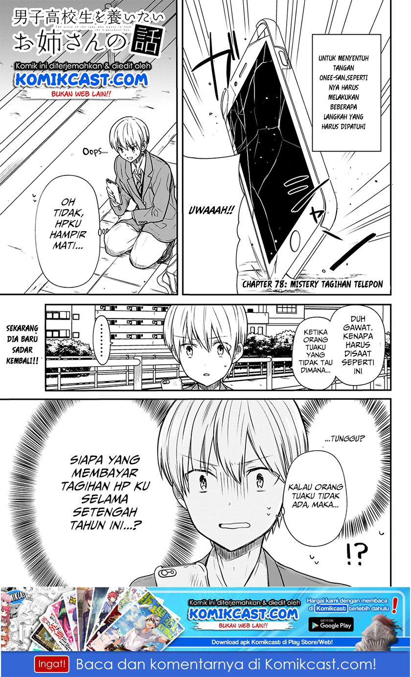 image-komik-danshi-koukousei-wo-yashinaitai-onee-san-no-hanashi-chapter-78-1/5