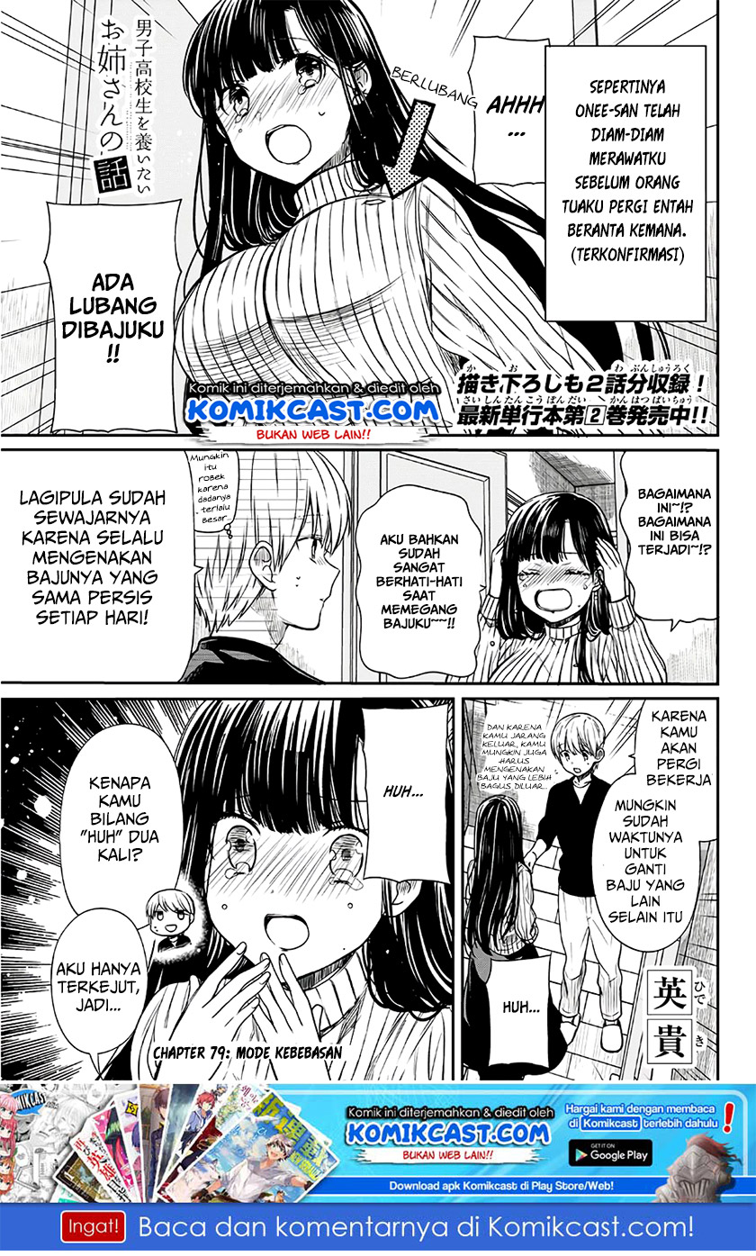 image-komik-danshi-koukousei-wo-yashinaitai-onee-san-no-hanashi-chapter-79-1/5