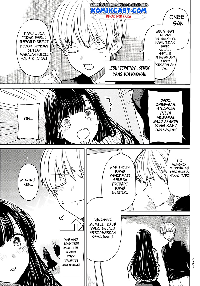 image-komik-danshi-koukousei-wo-yashinaitai-onee-san-no-hanashi-chapter-79-3/5