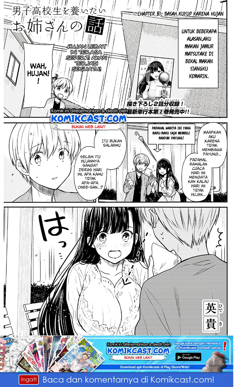 image-komik-danshi-koukousei-wo-yashinaitai-onee-san-no-hanashi-chapter-81-1/5
