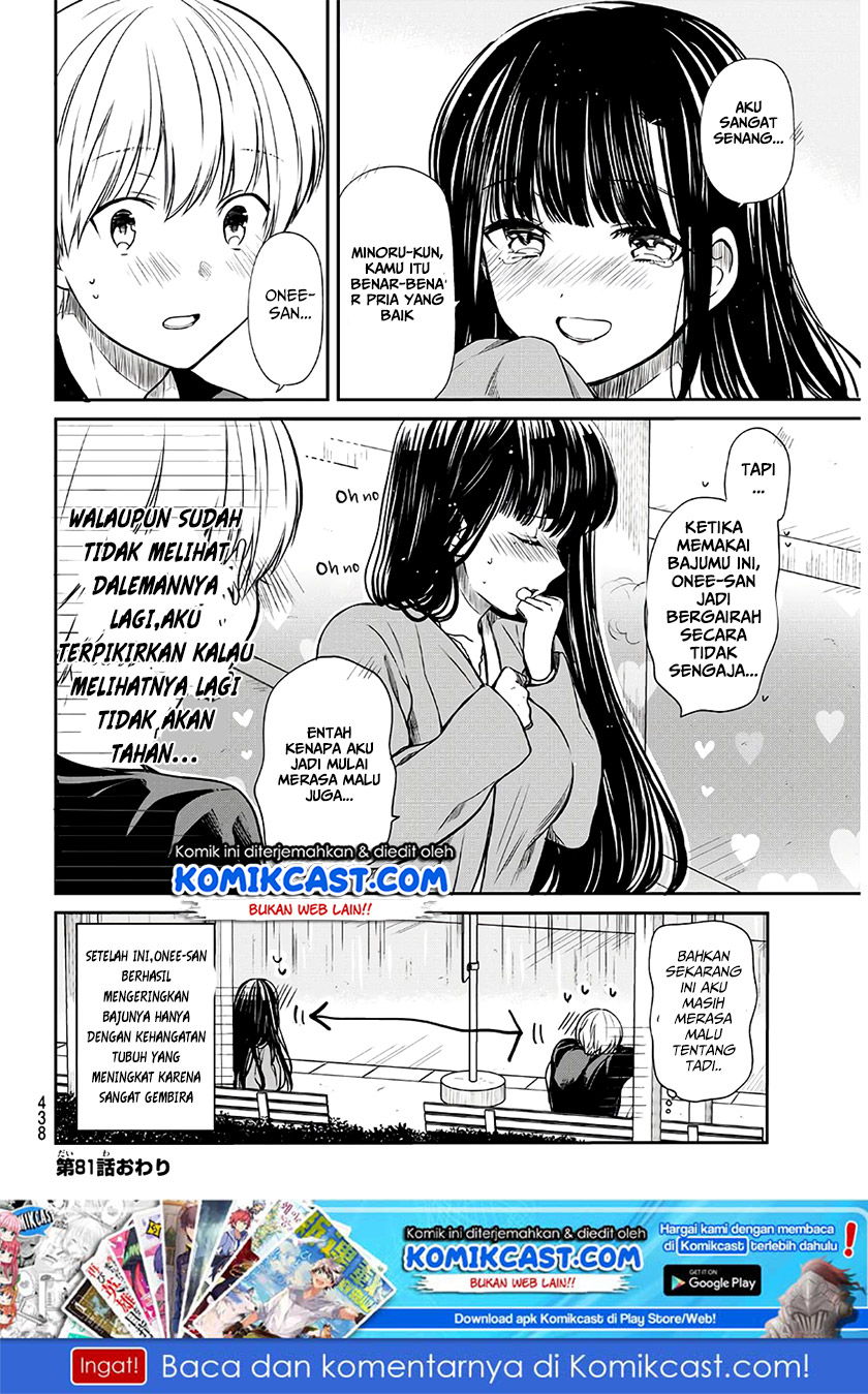 image-komik-danshi-koukousei-wo-yashinaitai-onee-san-no-hanashi-chapter-81-4/5