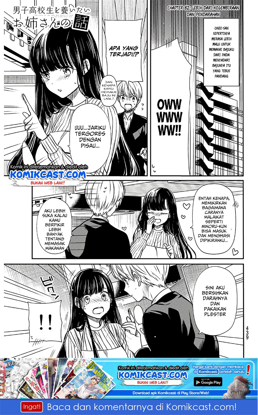 image-komik-danshi-koukousei-wo-yashinaitai-onee-san-no-hanashi-chapter-82-1/5