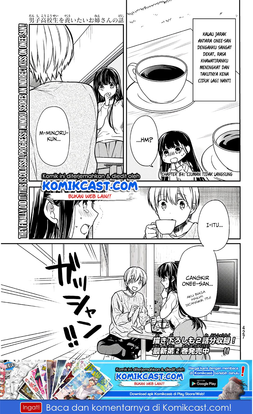 image-komik-danshi-koukousei-wo-yashinaitai-onee-san-no-hanashi-chapter-84-1/5