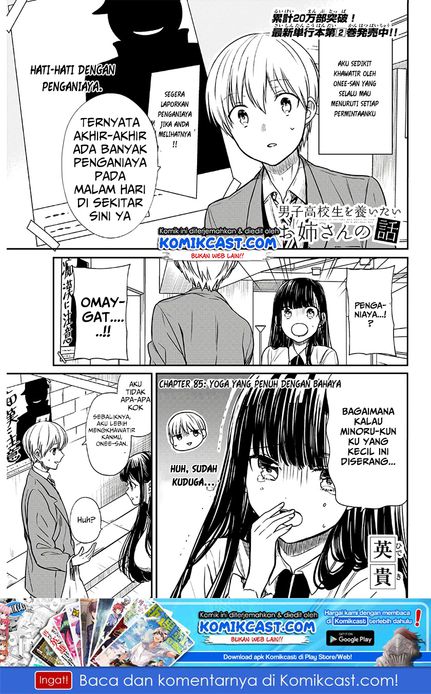 image-komik-danshi-koukousei-wo-yashinaitai-onee-san-no-hanashi-chapter-85-1/5
