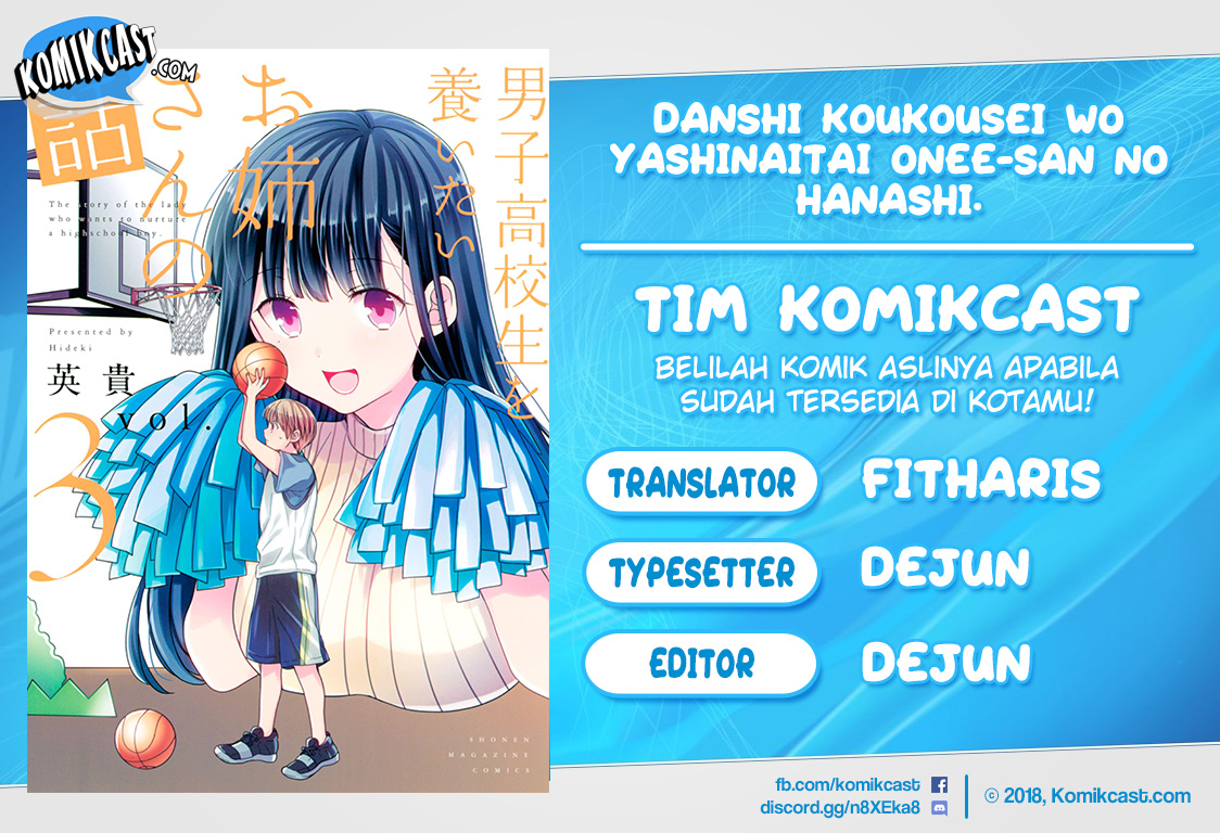 image-komik-danshi-koukousei-wo-yashinaitai-onee-san-no-hanashi-chapter-86-0/5