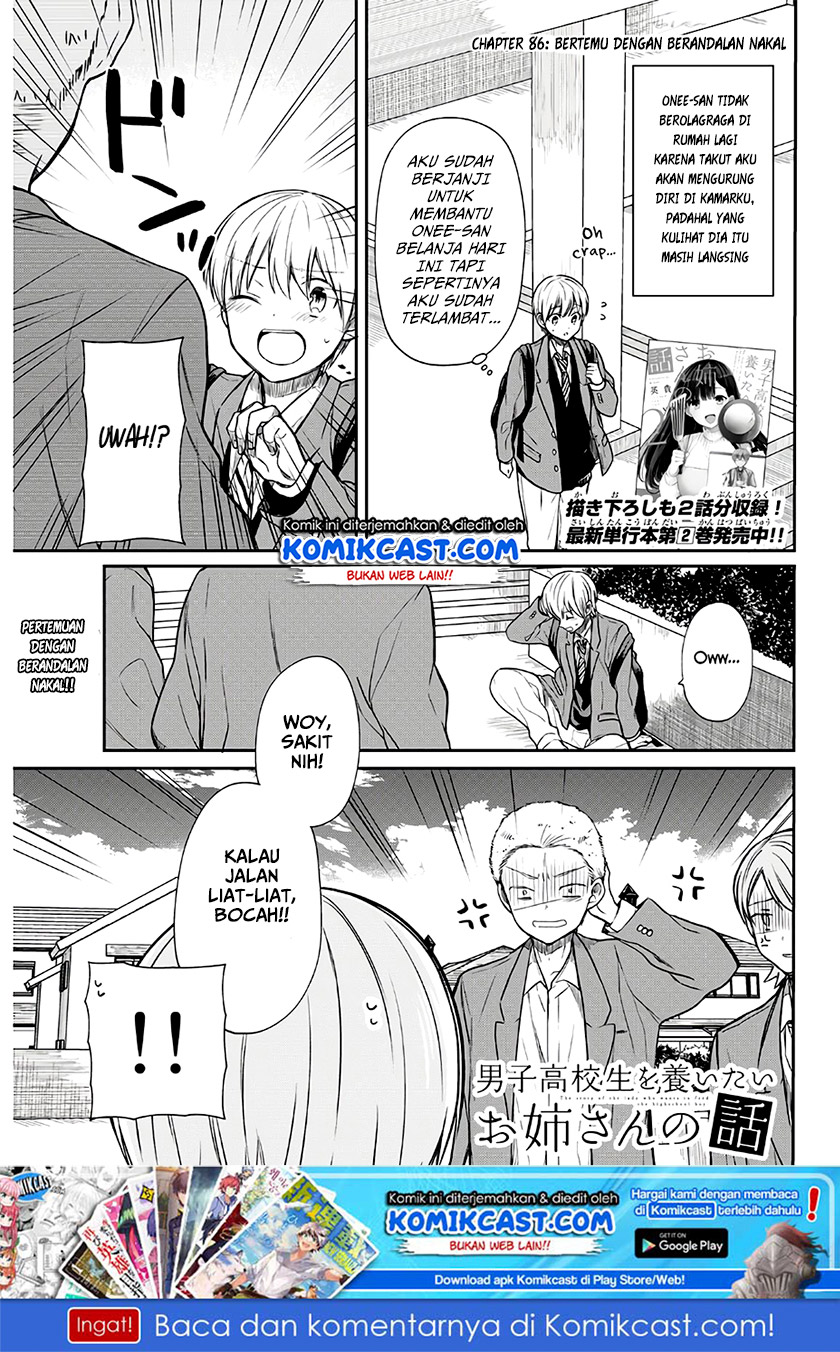 image-komik-danshi-koukousei-wo-yashinaitai-onee-san-no-hanashi-chapter-86-1/5