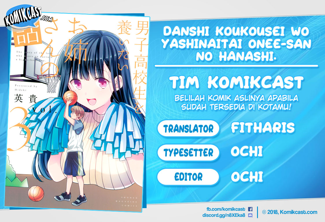 image-komik-danshi-koukousei-wo-yashinaitai-onee-san-no-hanashi-chapter-89-0/5
