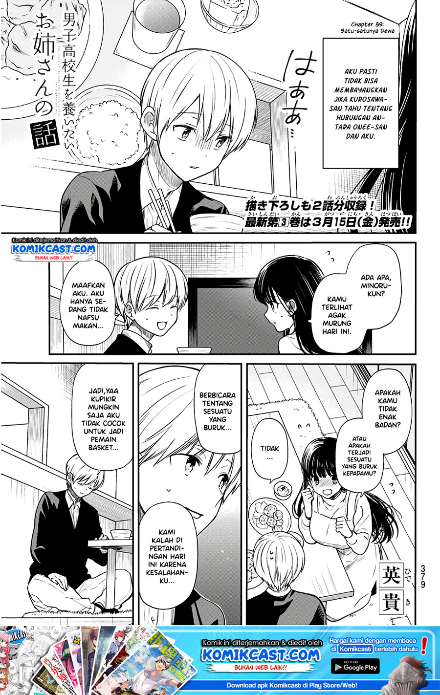 image-komik-danshi-koukousei-wo-yashinaitai-onee-san-no-hanashi-chapter-89-1/5