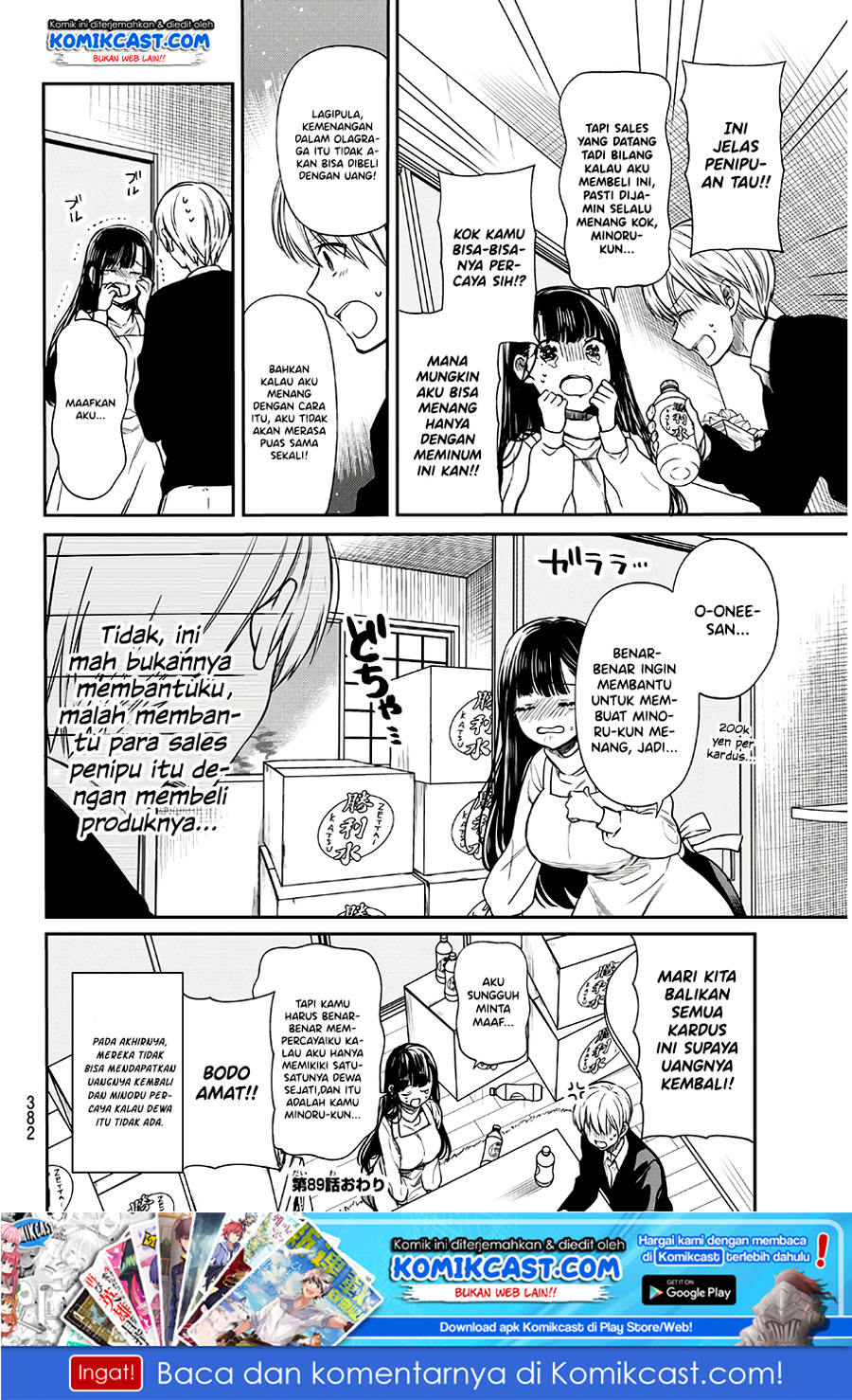 image-komik-danshi-koukousei-wo-yashinaitai-onee-san-no-hanashi-chapter-89-4/5