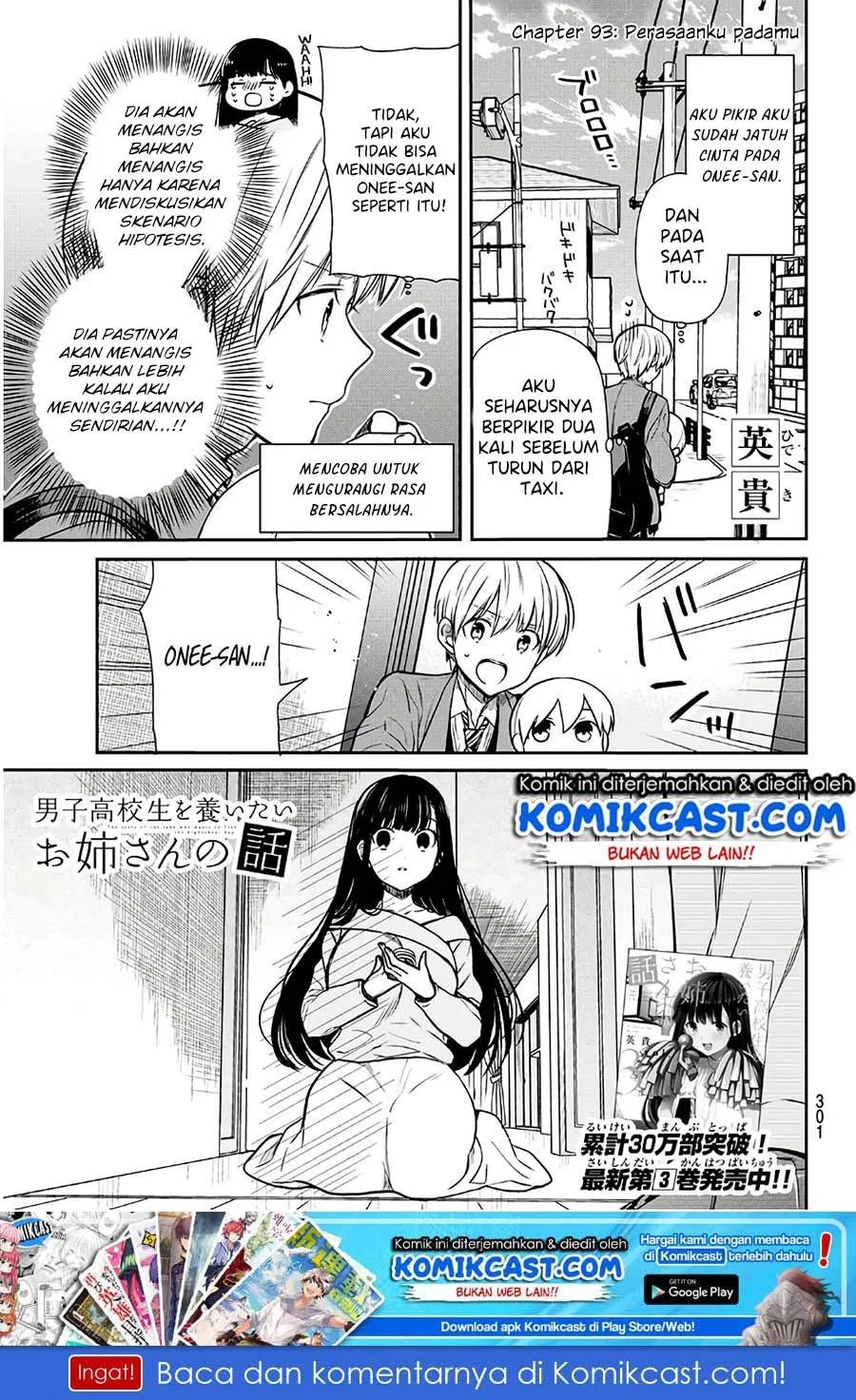 image-komik-danshi-koukousei-wo-yashinaitai-onee-san-no-hanashi-chapter-93-1/10