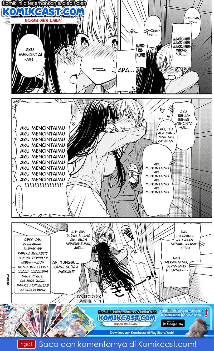 image-komik-danshi-koukousei-wo-yashinaitai-onee-san-no-hanashi-chapter-93-8/10