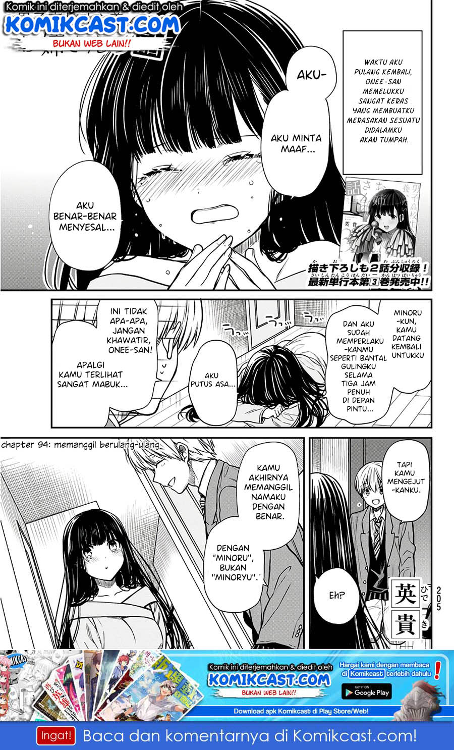 image-komik-danshi-koukousei-wo-yashinaitai-onee-san-no-hanashi-chapter-94-1/6