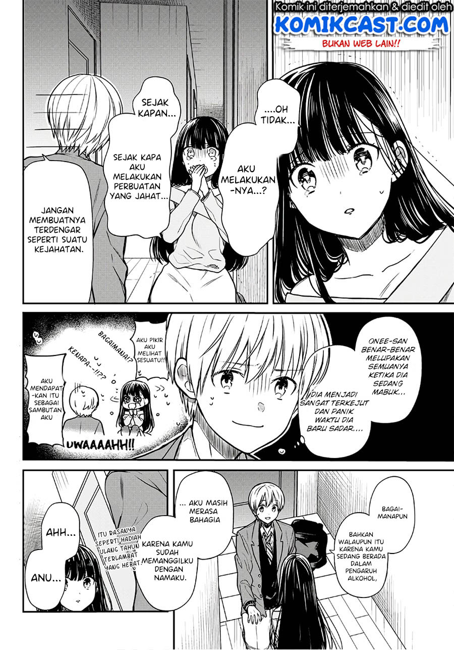 image-komik-danshi-koukousei-wo-yashinaitai-onee-san-no-hanashi-chapter-94-2/6