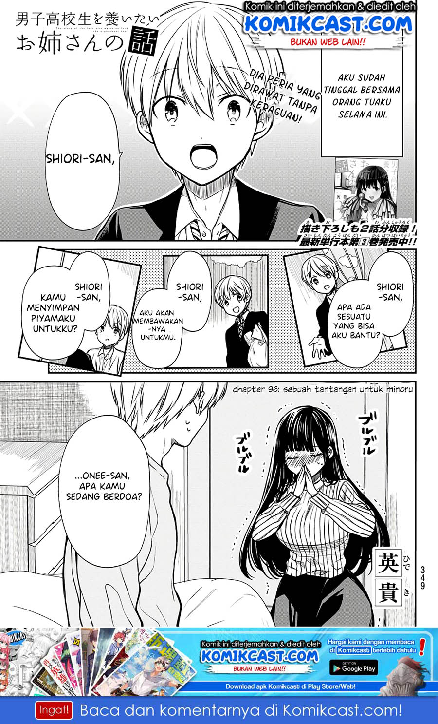 image-komik-danshi-koukousei-wo-yashinaitai-onee-san-no-hanashi-chapter-96-1/6