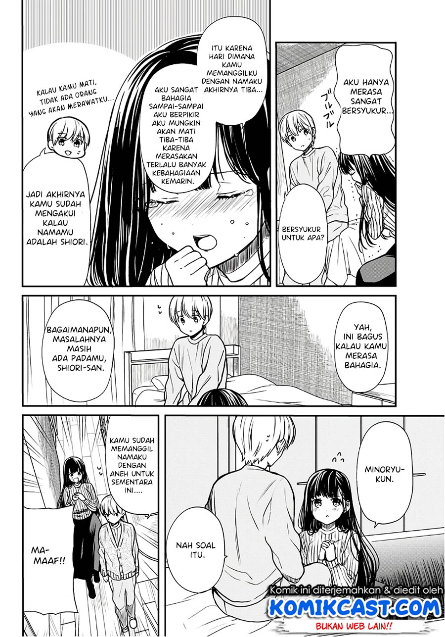 image-komik-danshi-koukousei-wo-yashinaitai-onee-san-no-hanashi-chapter-96-2/6
