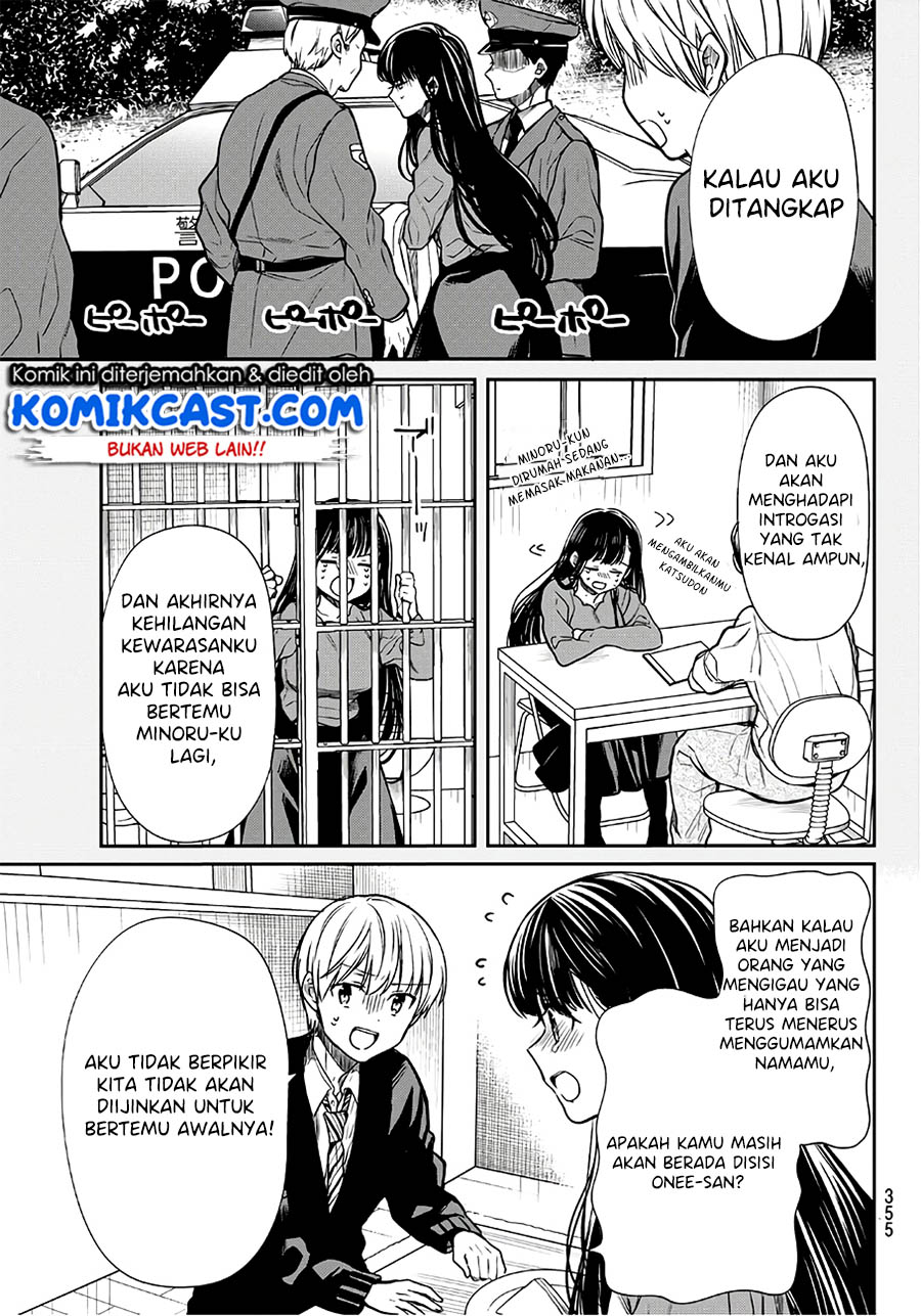 image-komik-danshi-koukousei-wo-yashinaitai-onee-san-no-hanashi-chapter-97-3/6