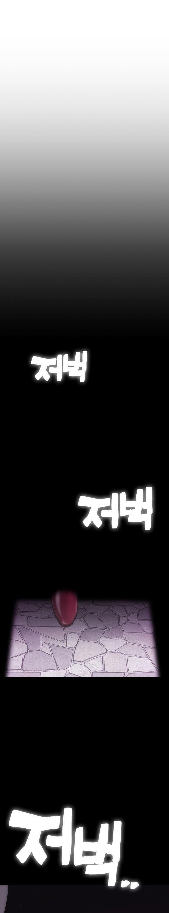 image-komik-dantalian-chapter-1-56/61