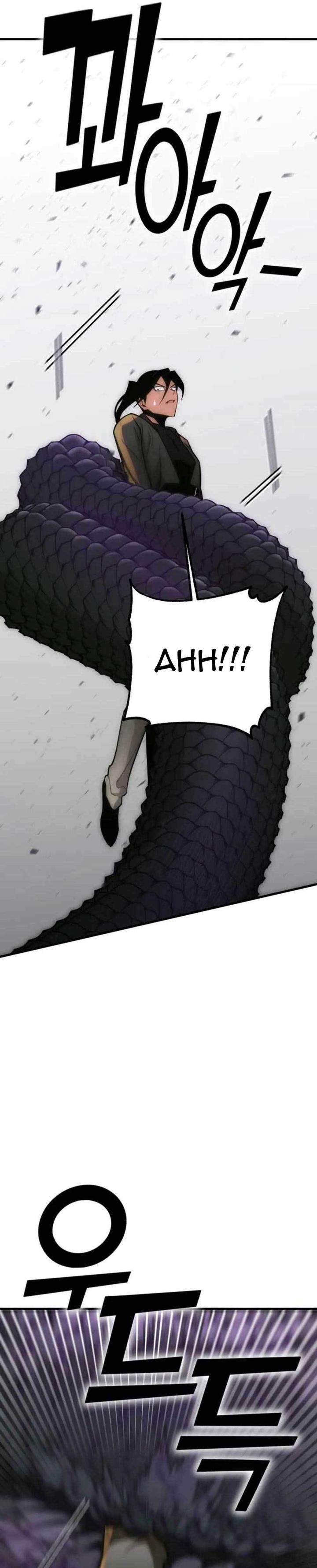 image-komik-dantalian-chapter-10-34/58