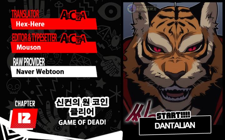 image-komik-dantalian-chapter-12-0/134