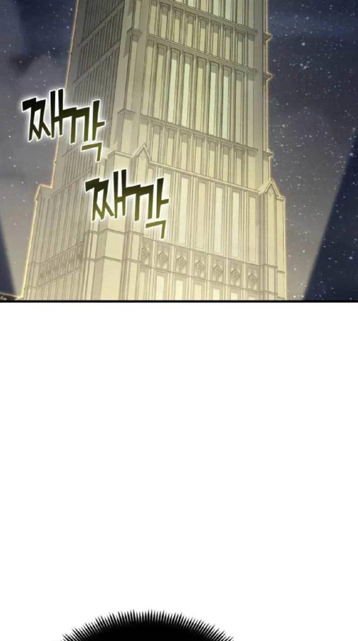 image-komik-dantalian-chapter-12-62/134