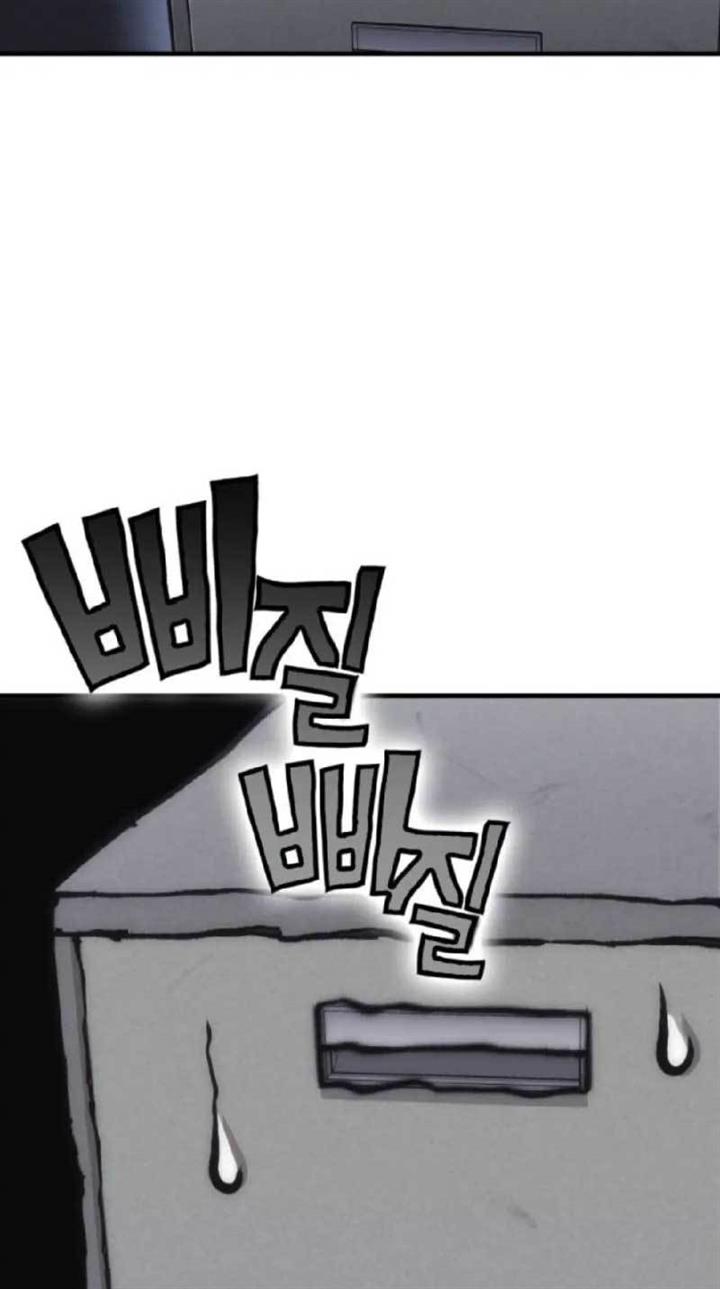 image-komik-dantalian-chapter-12-72/134