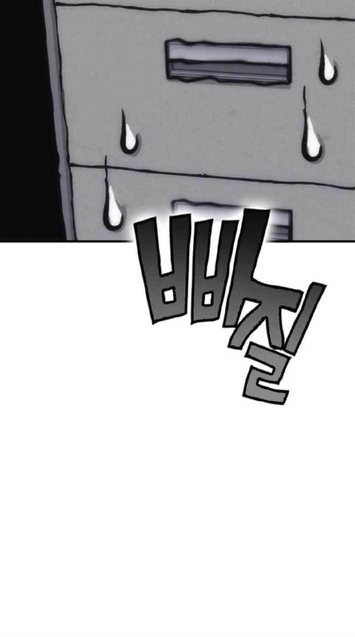 image-komik-dantalian-chapter-12-73/134