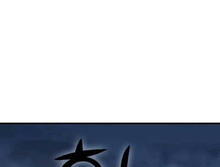 image-komik-dantalian-chapter-12-91/134