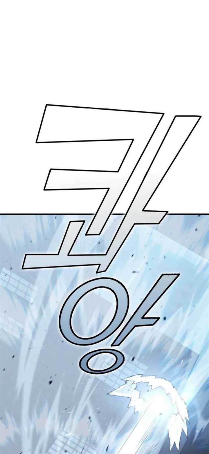 image-komik-dantalian-chapter-13-14/92