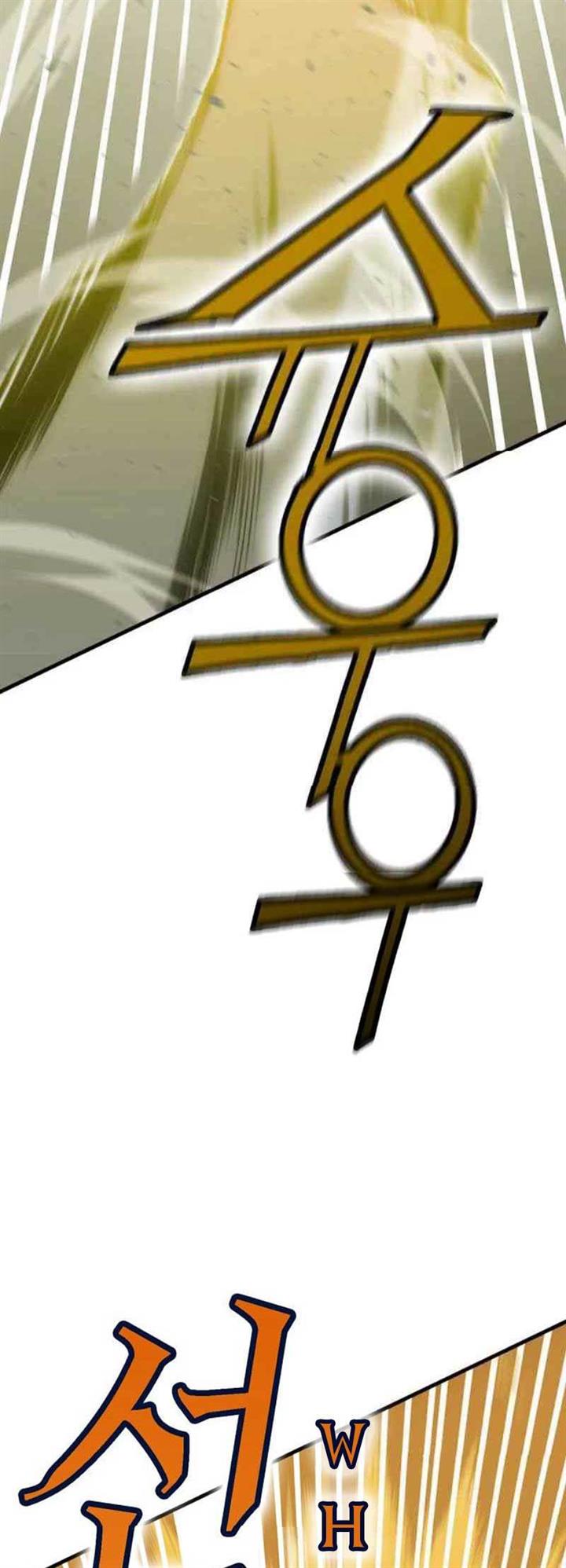 image-komik-dantalian-chapter-13-50/92