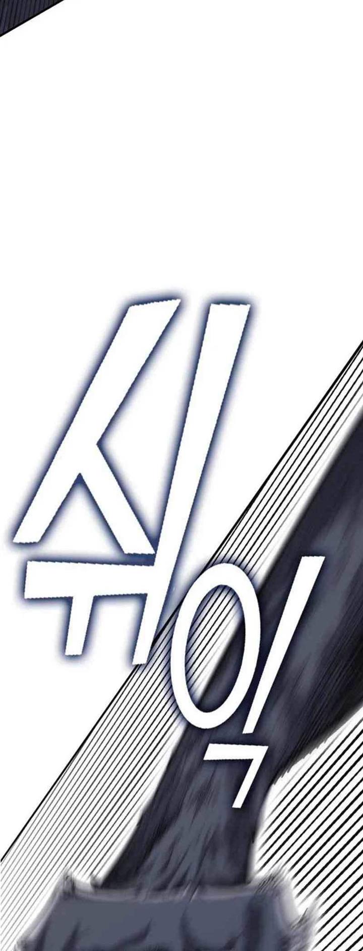 image-komik-dantalian-chapter-14-3/116