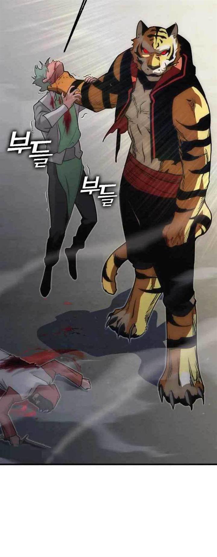 image-komik-dantalian-chapter-14-78/116