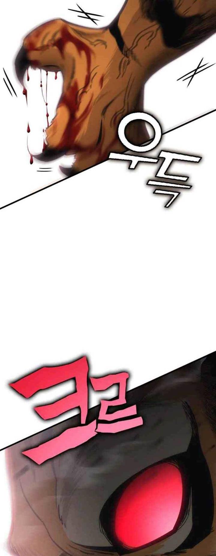 image-komik-dantalian-chapter-14-87/116